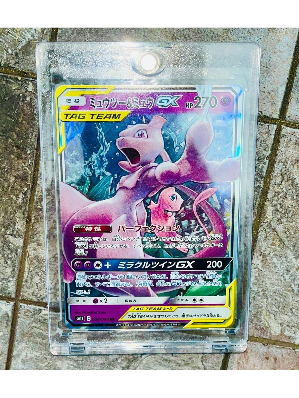 Mewtwo & Mew GX 052/173 RR Tag Team All Stars MINT Japanese Pokemon Card